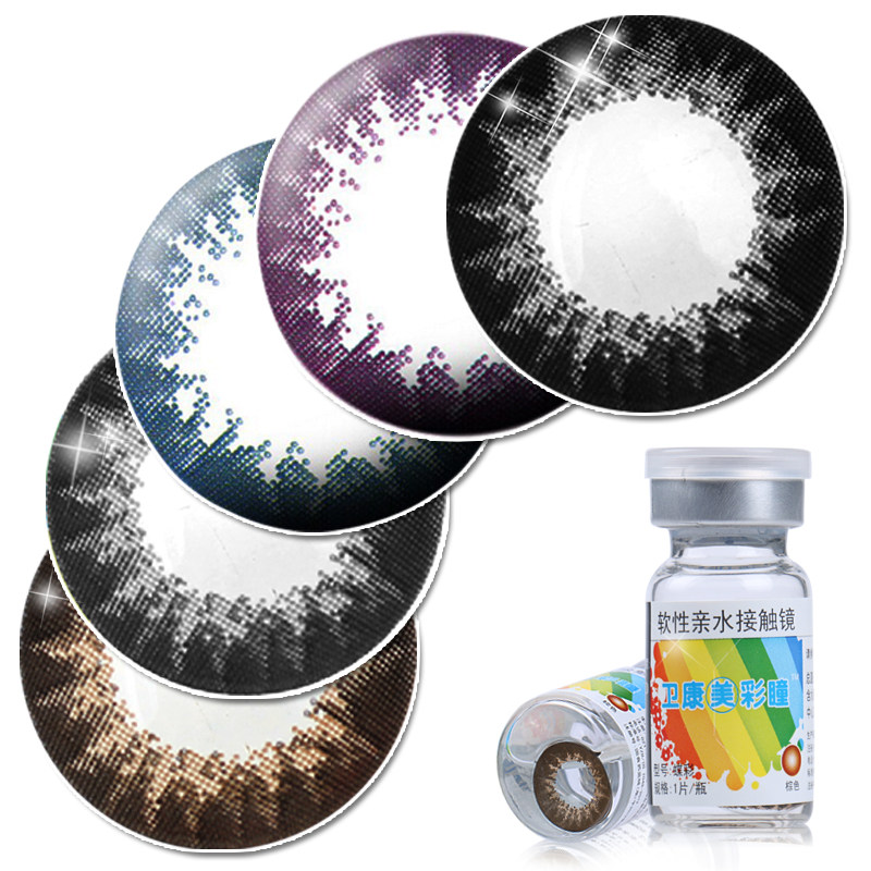 卫康美彩瞳彩色隐形眼镜 三色小直径美瞳年抛1片装 买2送1包邮