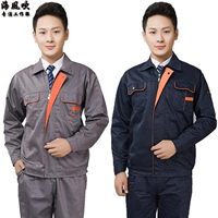 Quần yếm dài tay phù hợp với nam sửa chữa tự động quần áo nam và nữ nhà máy dịch vụ kỹ thuật quần áo bảo hộ quần áo phù hợp với quần áo mùa thu và mùa đông các kiểu đồ bộ đẹp