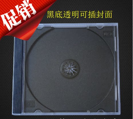 Plastic Disc Box CD DVD Box Storage Box High Quality Monolithic Black Transparent Box (Black Single)