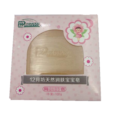 十二月坊天然润肤宝宝皂100g正品 温和滋润防蚊虫及痱子