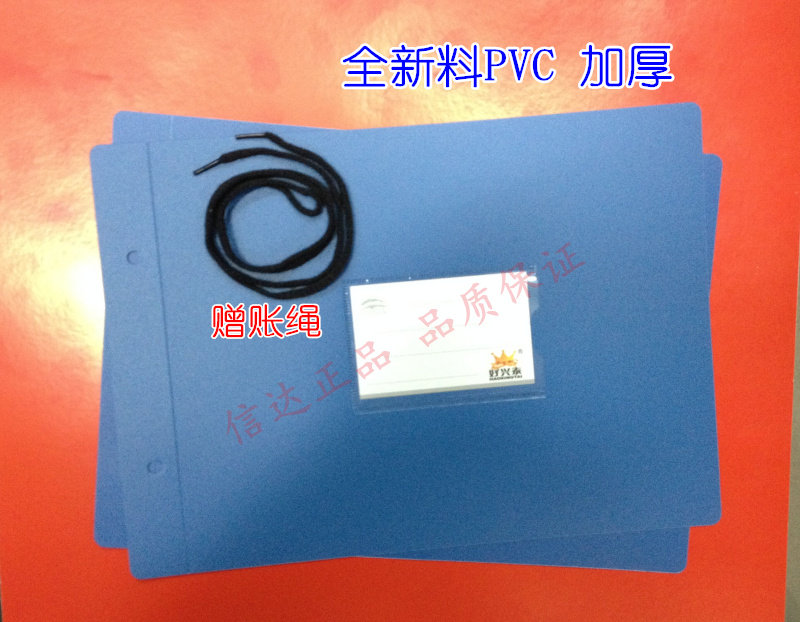 Account leather 16K 32K horizontal account This leather loose-leaf tent This leather face account This cover plastic ledger ledger shell