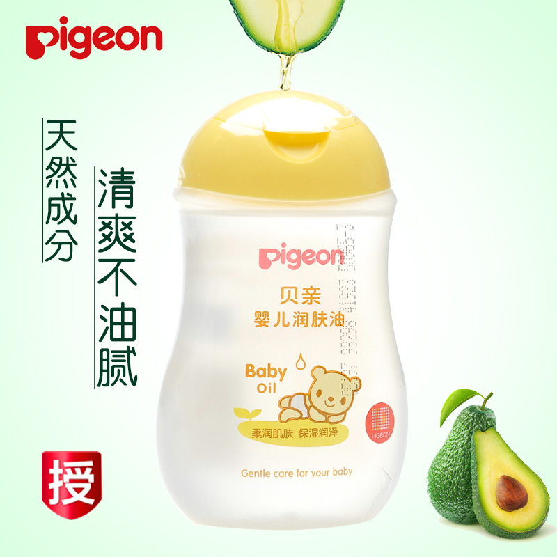 贝亲 婴儿润肤油 婴儿油 宝宝润肤油 200ml IA106
