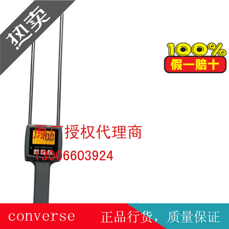 TK100T tobacco moisture meter TK-100T high-performance tobacco moisture tester tobacco leaf tobacco stalk moisture meter-Taobao