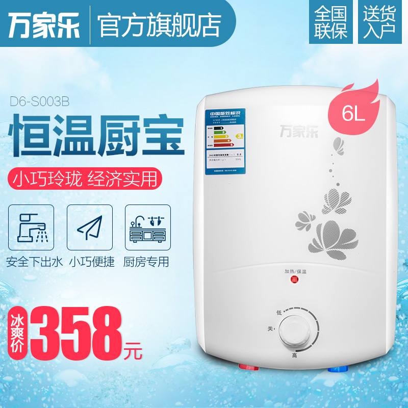 macro/�����С��������ˮ��d6s003b