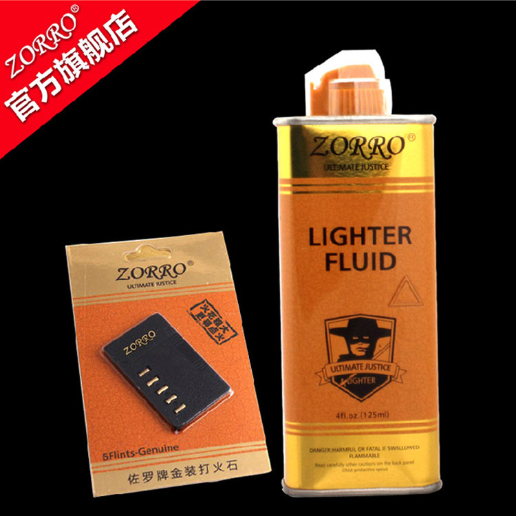Hong Kong zorro lighter hardcover lighter oil gold oil gold flint zp special oil accessories
