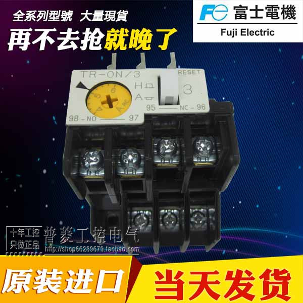 (Original import)Japan Fuji TR-0N 3 thermal overload protector TR-0N 3 4-6A