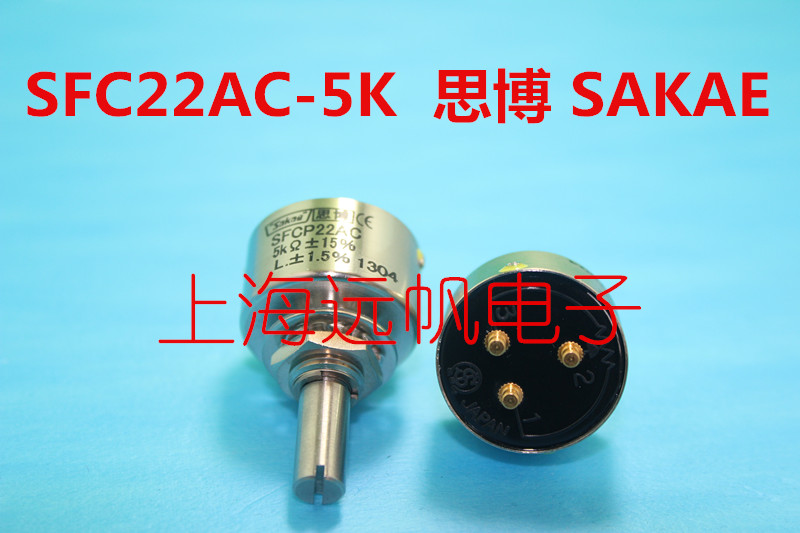 Sibo Sakae original imported precision single turn potentiometer SFCP22AC 1k 2K 5K 10K