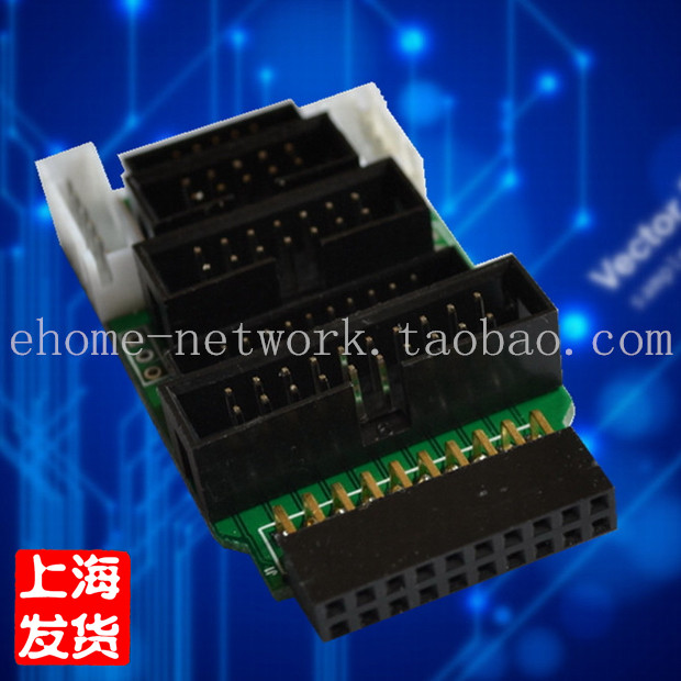 Adapter board arm compatible with 2440 6410 stm32 can be connected to jlink ULINK2 emulator