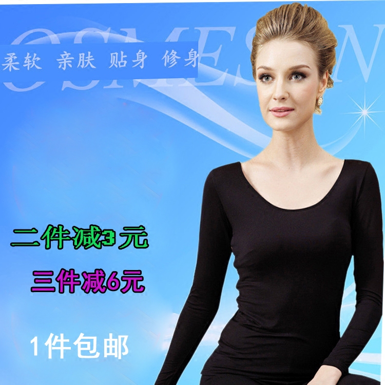 Modal autumn clothes thin section large round neck one-piece top ladies basic thermal underwear low collar bottoming shirt autumn clothes