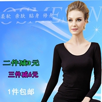 Modal Autumn Clothes Thin Large Round Neck One-piece Top Ladies Basic Thermal Lingerie Low-neck base shirt Autumn Clothes