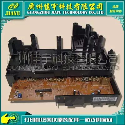 HP9000 pressure plate HP9040 HP9050 pressure plate