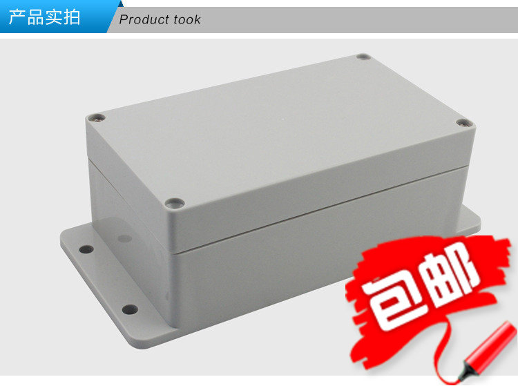 Plastic waterproof box power supply box waterproof junction box with ear instrument shell sealing box 200*120*75