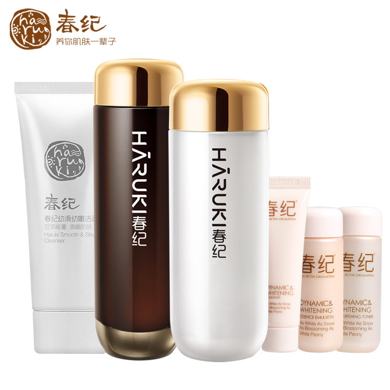 春纪化妆品套装 春纪黑白米套装 洗面奶水乳 补水保湿 护肤品正品
