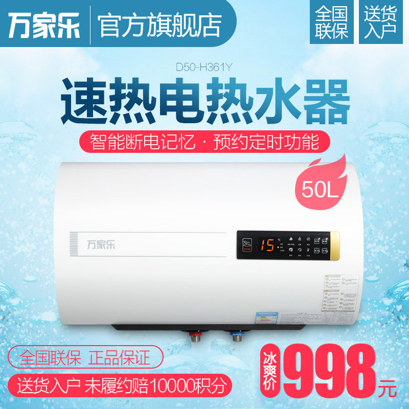 macro/�����50������ˮ��d50h361y