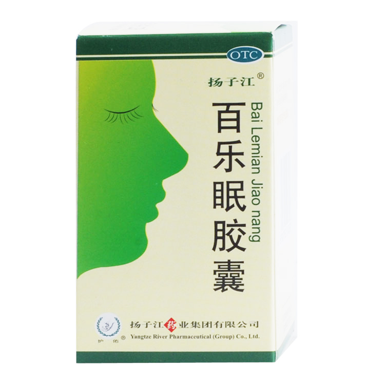 扬子江 百乐眠胶囊 24粒 安神助眠 失眠多梦易醒入睡困难 药品