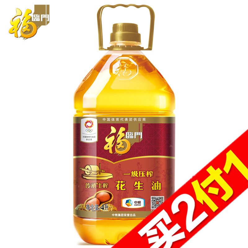 【天猫超市】福临门一级压榨花生油 4L 口味醇香 中粮出品！