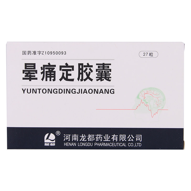 龙都 晕痛定胶囊 0.4g*27粒/盒