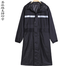 Спецодежда 保安雨衣 连体 夜间工作安全反光雨衣 值班雨衣 夜间值班雨衣印字