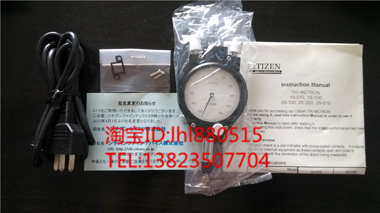 Japan CITIZZEN CITIZEN 1S-100 1S-100 2S-010 1S-010 1S-010 LIMITS SCALE