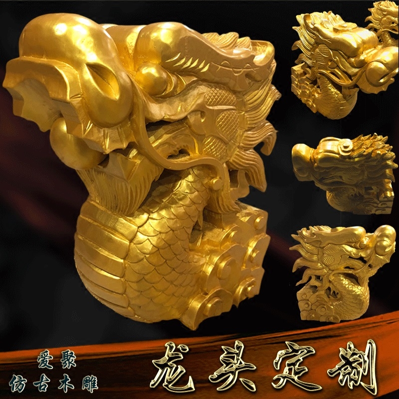 East Yang Wood Carving Chinese Solid Wood Dragon Head Dragon Tail End Temple Ancient construction Decorative Beam of the Bull Leg Dragon Dish Custom Made