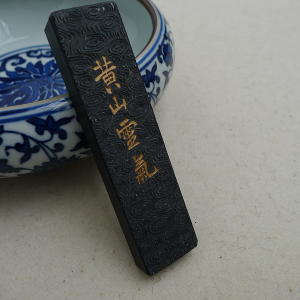 1 Two Huangshan Reiki pine smoke ink (old Hu Kaiwen Hui ink ink ingot ink bar ink block four treasures of Wen Fang)