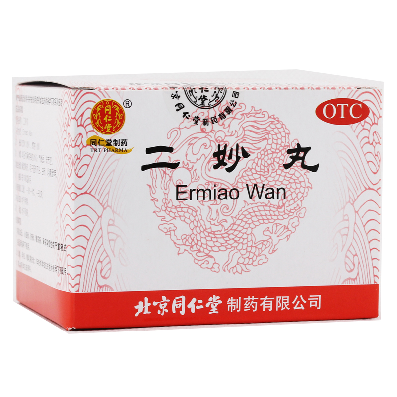 二妙丸北京同仁堂6g*12袋用于湿热下注白带阴囊湿痒