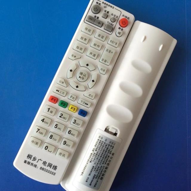 Zhejiang Tongxiang digital TV box remote control DVB-JX303 NY-219 Jiaxing Pinghu Haining general