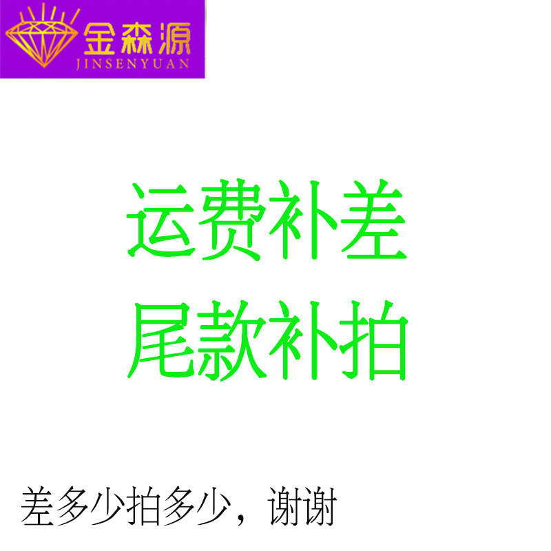 The cost of the freight remake the end of the payment and how much does it take to make a pat on the back? 