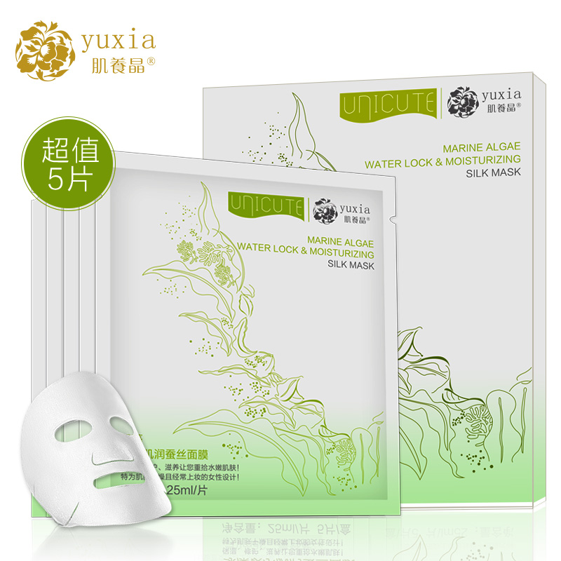 肌养晶蚕丝面膜25ml*5片装女士秋季补水保湿面膜贴收缩毛孔