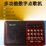 Hiện đại đồng thời radio Q-869 MP3 ông già mini card âm thanh loa walkman xách tay - Máy nghe nhạc mp3