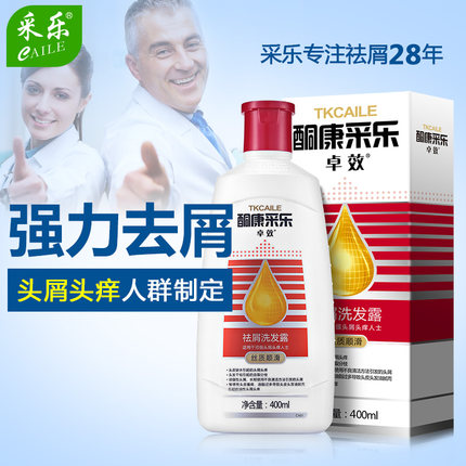 6月20日买手党每日白菜精选:半斤姜汁红糖6.8元 电蚊香液9.9元三瓶  买手党-买手聚集的地方