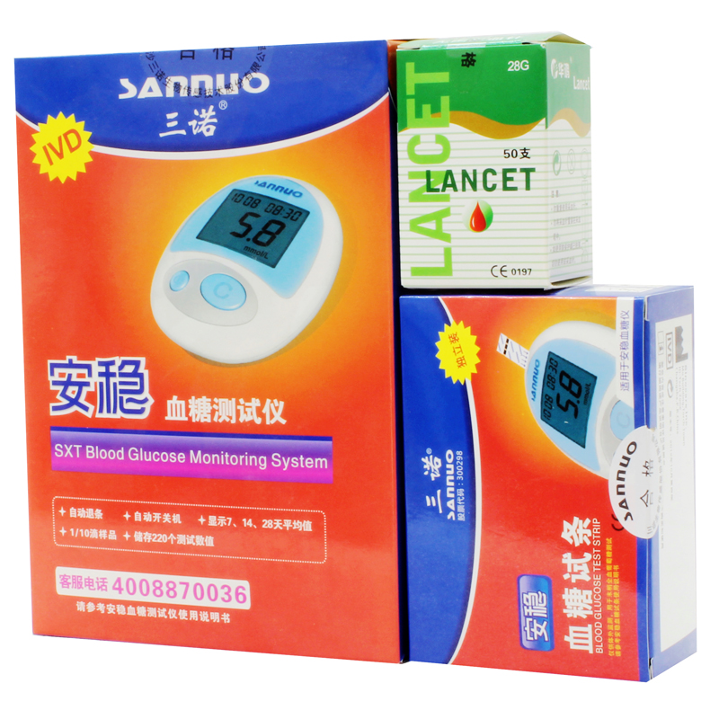 三诺安稳血糖仪瓶装/独立装配纸配50片50支针/盒JR