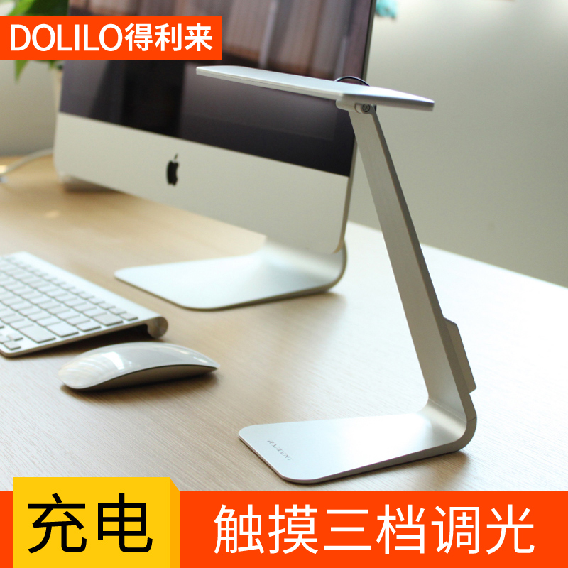 �������ɵ�����ledС̨��LS-8908