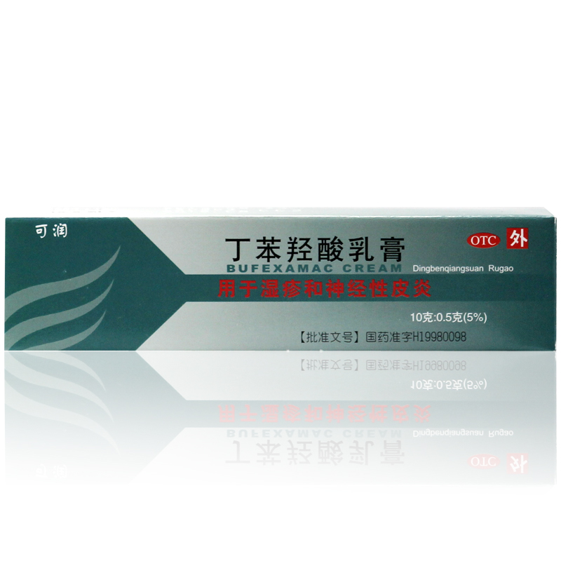 可润 丁苯羟酸乳膏 5%*10g 小儿宝宝湿疹 神经性皮炎 皮肤病外用