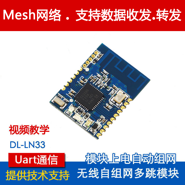 2 4G Wireless networking module UART serial port transceiver CC2530 self-networking zigbee smart home-Taobao