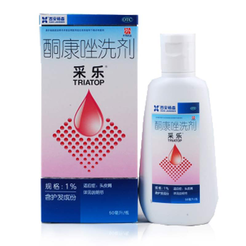采乐 酮康唑洗剂 1%*50ml 皮瘙痒 去头屑 去屑止痒