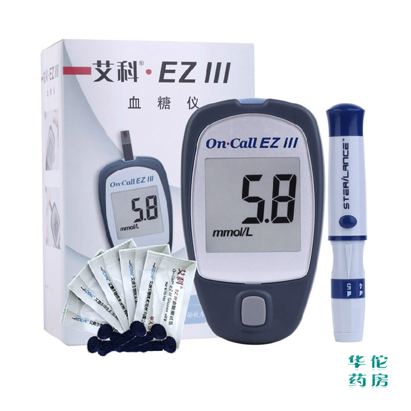 艾科EzⅢ血糖仪 家用25/50条血糖仪配试纸 送针头+酒精棉