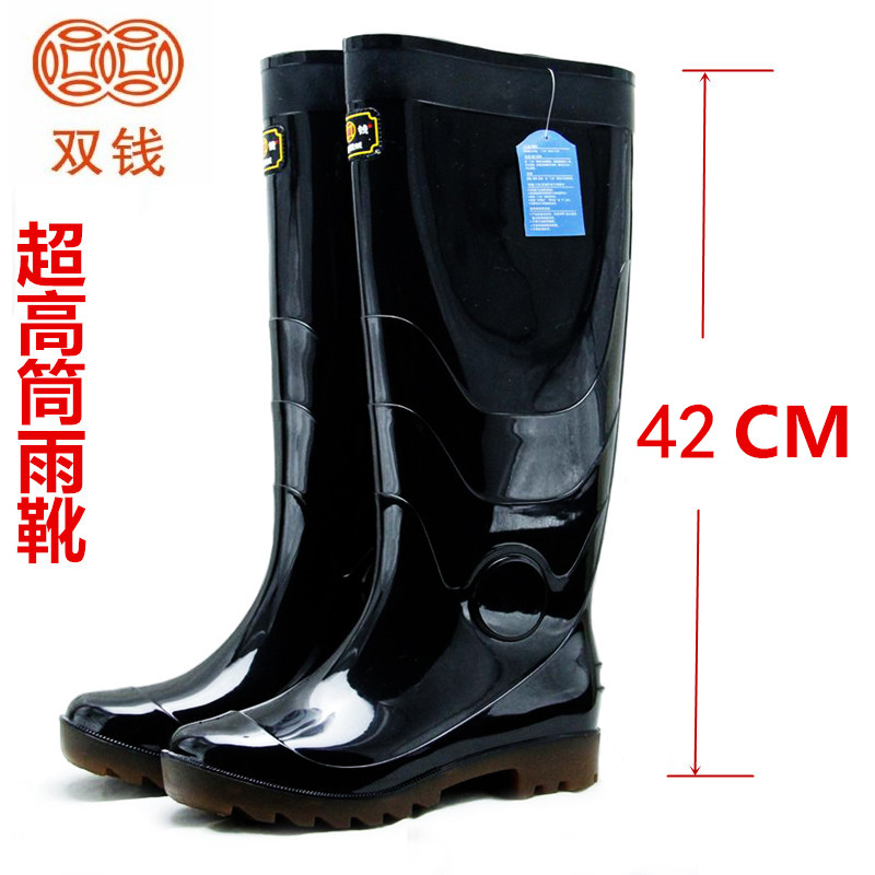 Double money rain boots men's tall rain boots thick bottom waterproof shoes labor insurance work boots men's rain boots fishing boots shoes