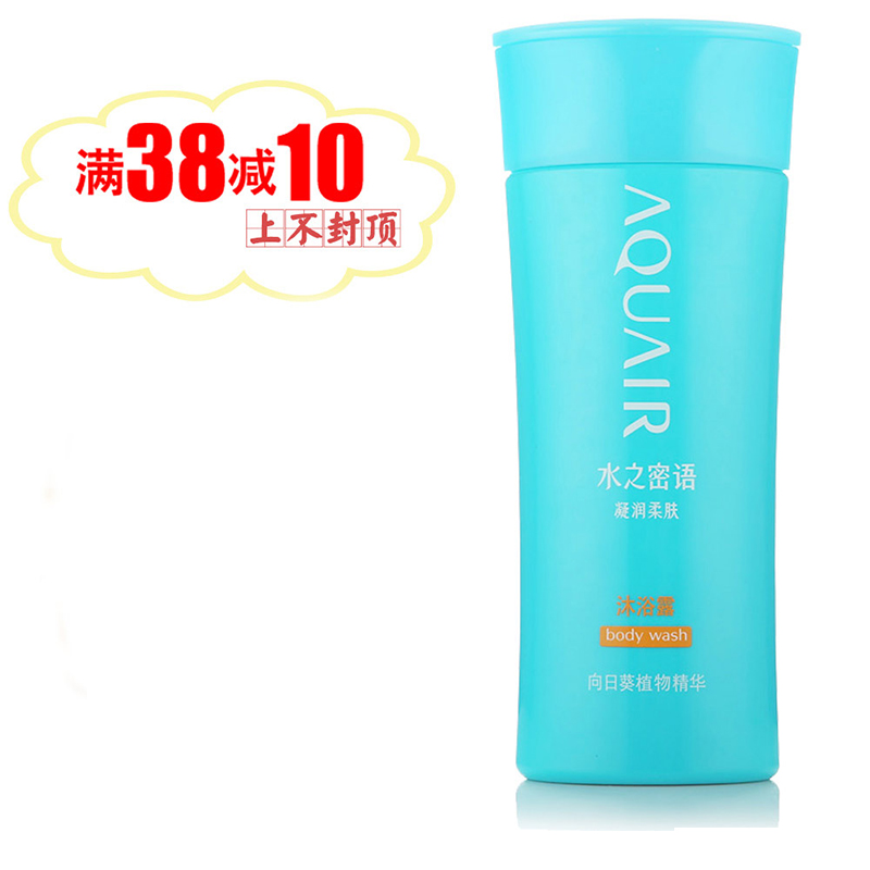 资生堂水之密语凝润柔肤沐浴露200ml