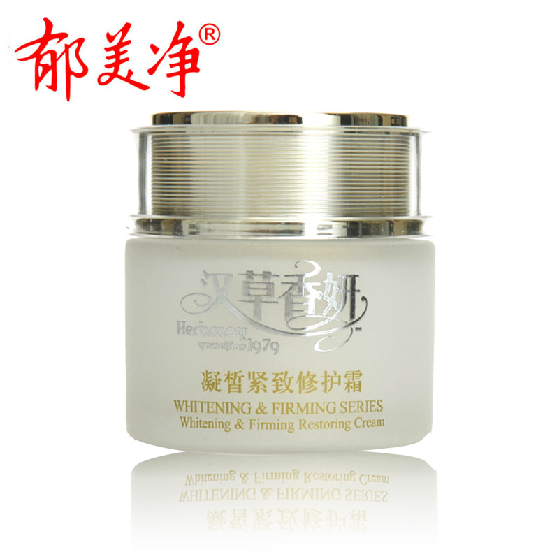 包邮专柜正品 郁美净凝皙紧致修护霜50g 国货紧致肌肤抗皱提拉