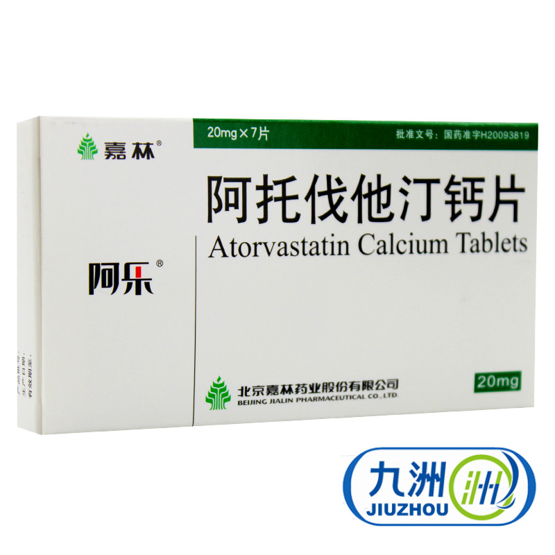阿乐 阿乐 阿托伐他汀钙片 20mg*7片/盒