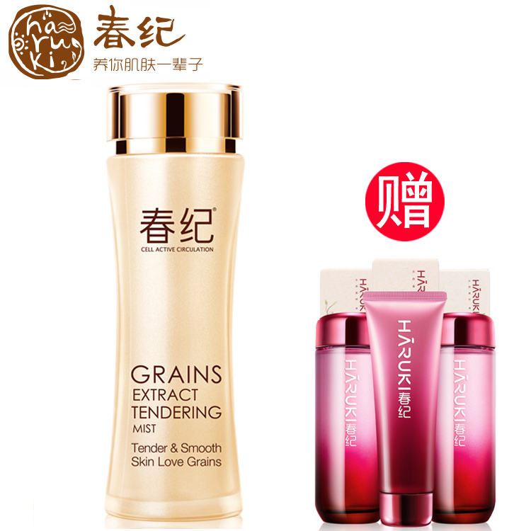 春纪五谷菁纯嫩滑早晚水120ml 保湿调理 爽肤柔肤水 专柜化妆正品