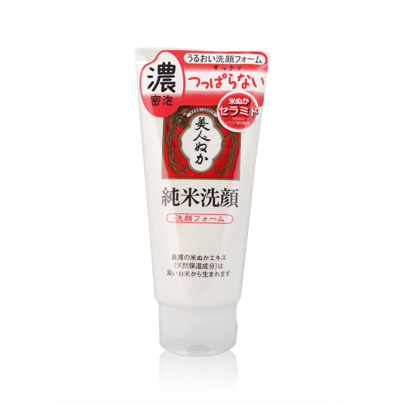 【日本直邮】REAL纯米美人洗面奶 米糠精华美白保湿洁面膏135g