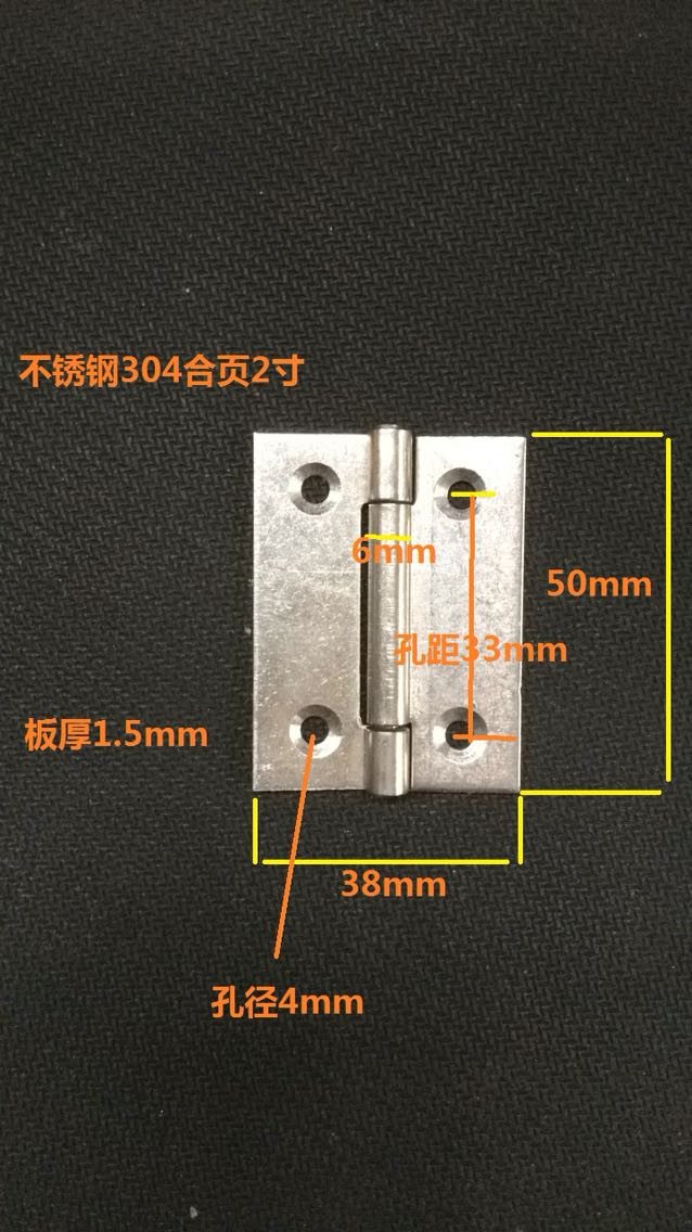 2 inch hinge 304 stainless steel hinge equipment cabinet hinge household hinge electrical cabinet hinge anti-rust hinge anti-corrosion