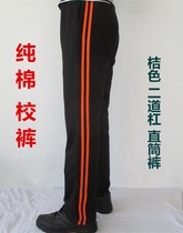 Spring and Autumn primary and middle school students in men and women uniforms pants straight orange two bars xiao ku class uniform cotton uniforms tuan ti fu