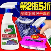 Lieneng xuống áo khoác khô chất tẩy rửa miễn phí hộ gia đình tạo tác khử trùng khử trùng khô giặt tẩy rửa chất tẩy rửa - Dịch vụ giặt ủi