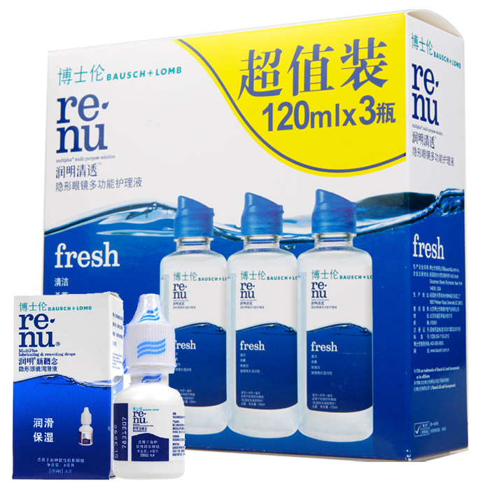 博士伦护理液隐形近视眼镜润明清透120ml*3+滴眼液8ml美瞳药水TF