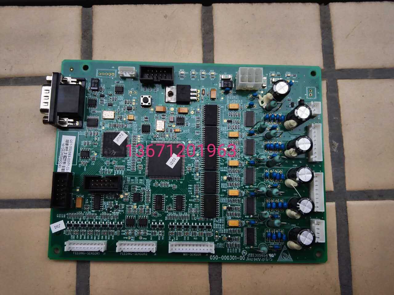 BC5180自动进样板BC5380BC5390自动进样板，BC5380混匀板分版本