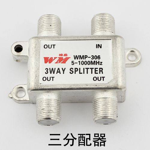 Cable TV Dispenser TV Amplifier Signal 10% Three C25 306 Dispenser Triple Dispenser