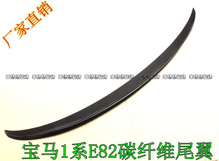 Suitable for BMW 1 series E82 E88 carbon fiber rear wing modification without punching fixed wind wing top wing car pressure wing